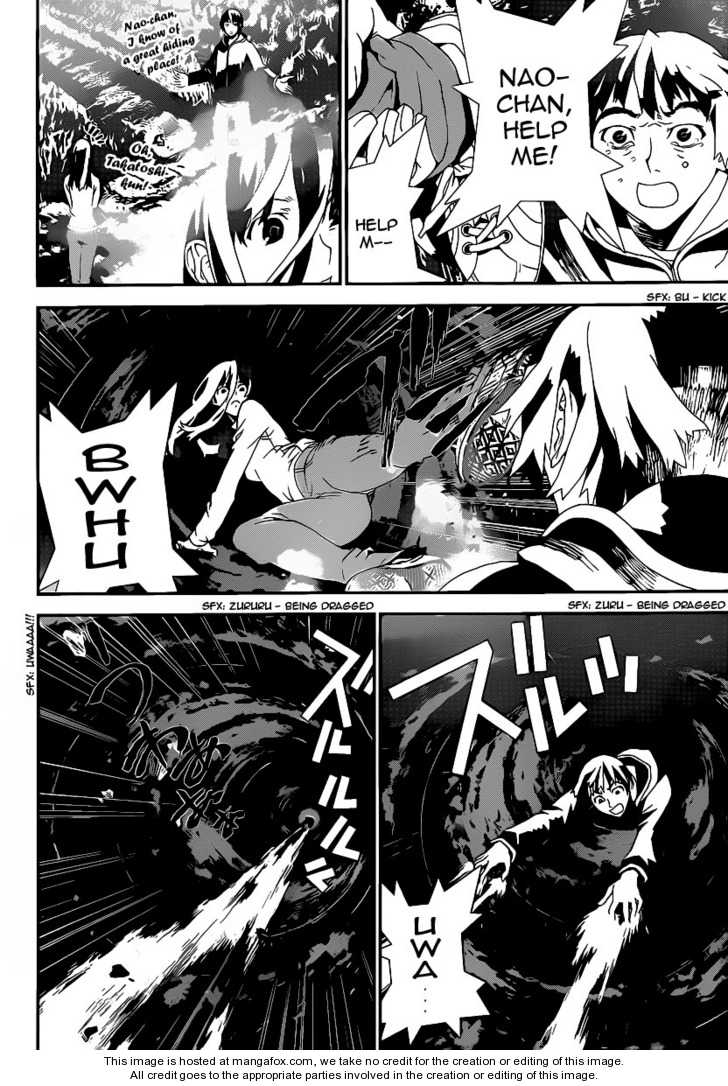 Read Shiki en Manga Online