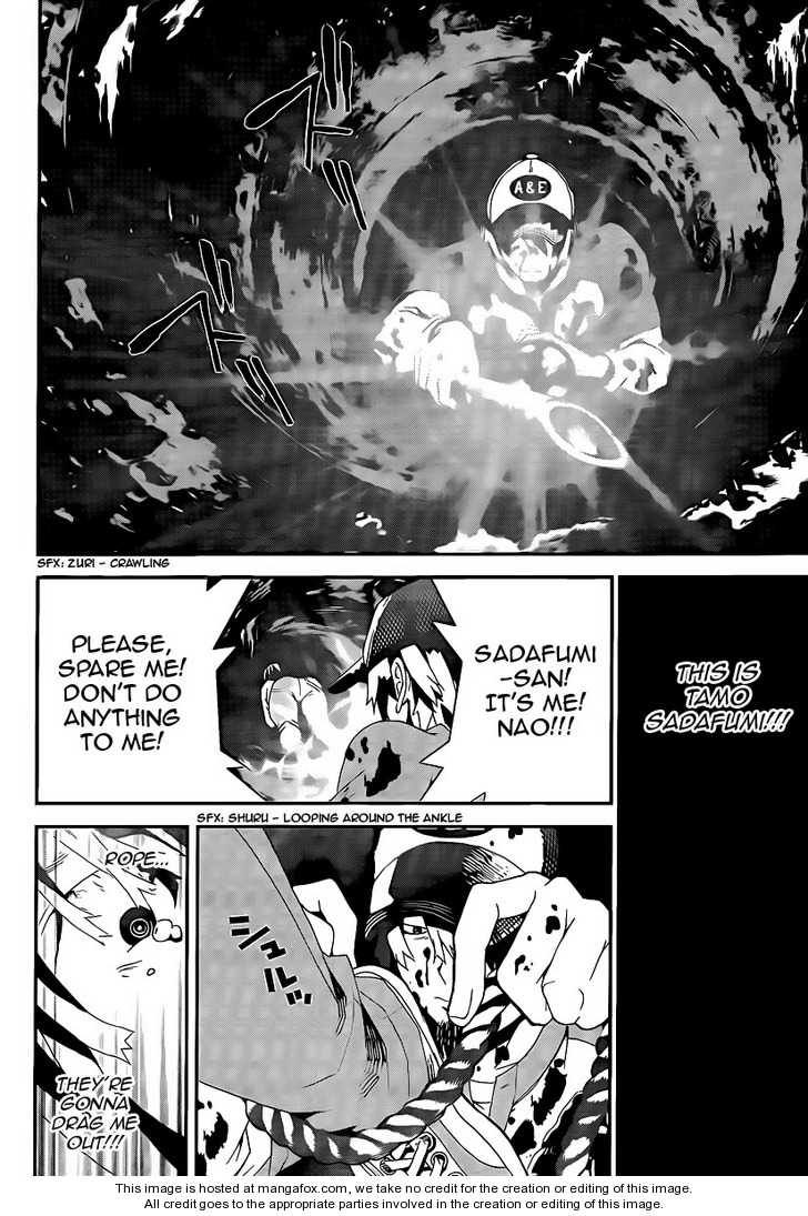 Read Shiki en Manga Online