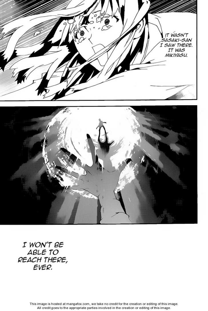 Read Shiki en Manga Online