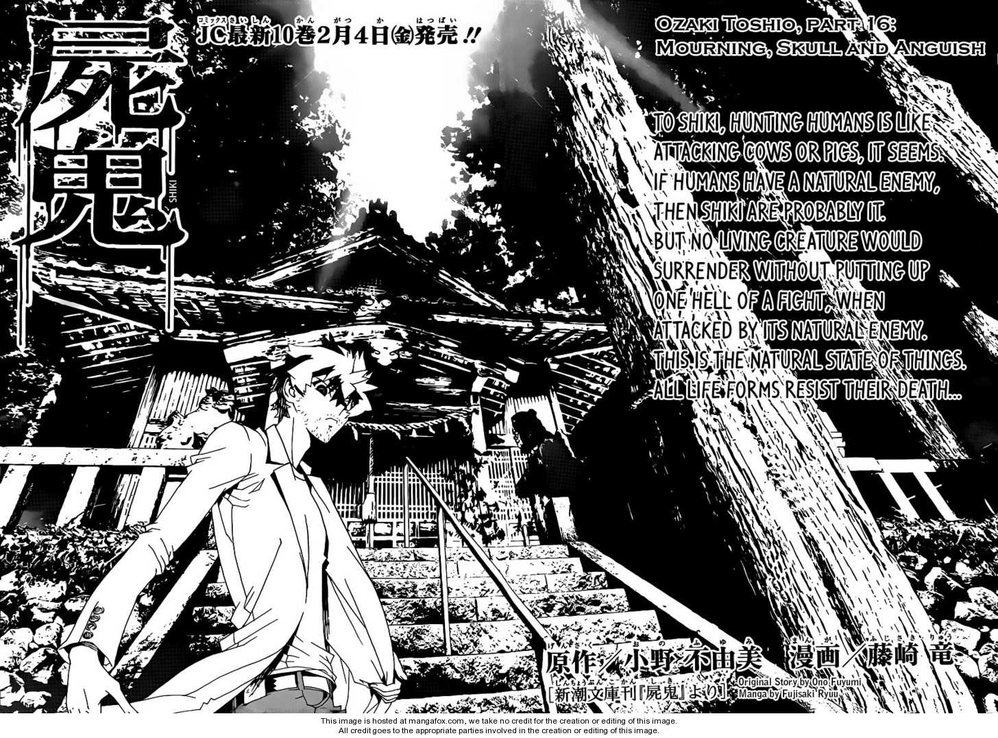 Read Shiki en Manga Online