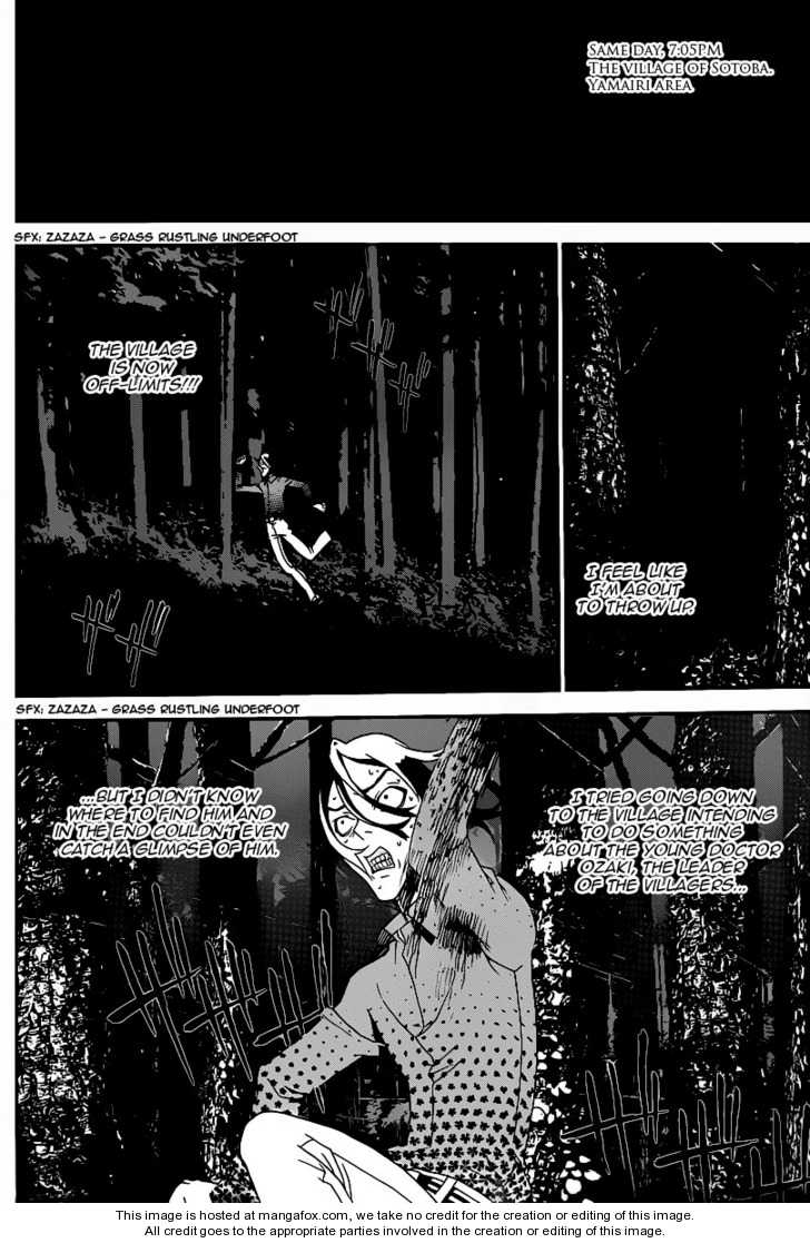 Read Shiki en Manga Online