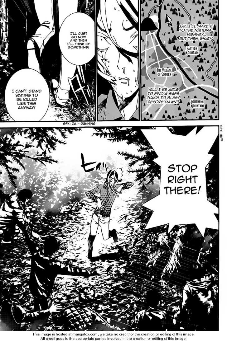 Read Shiki en Manga Online