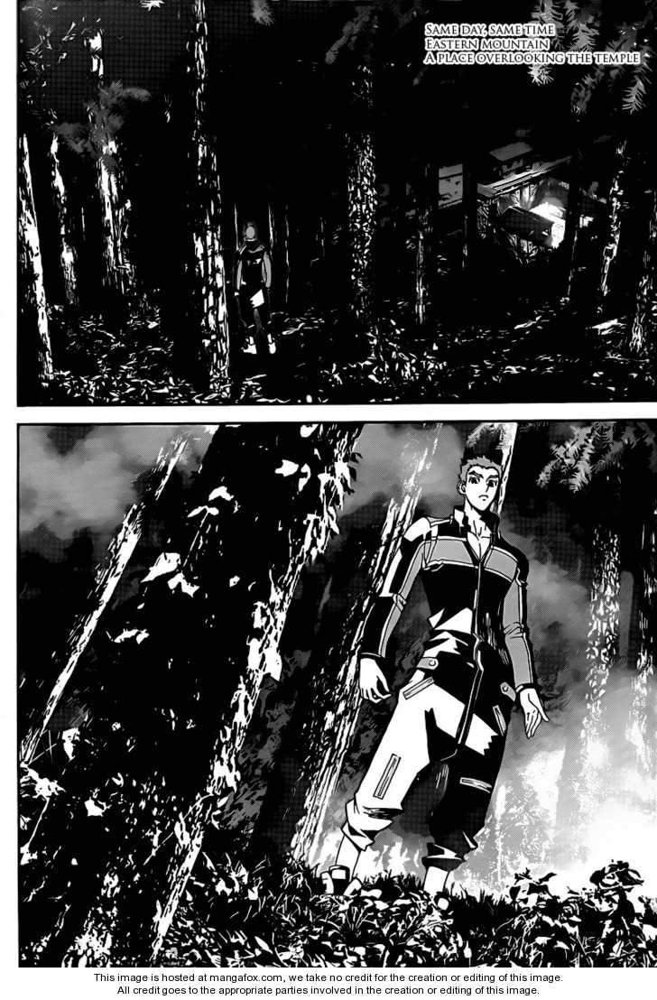 Read Shiki en Manga Online