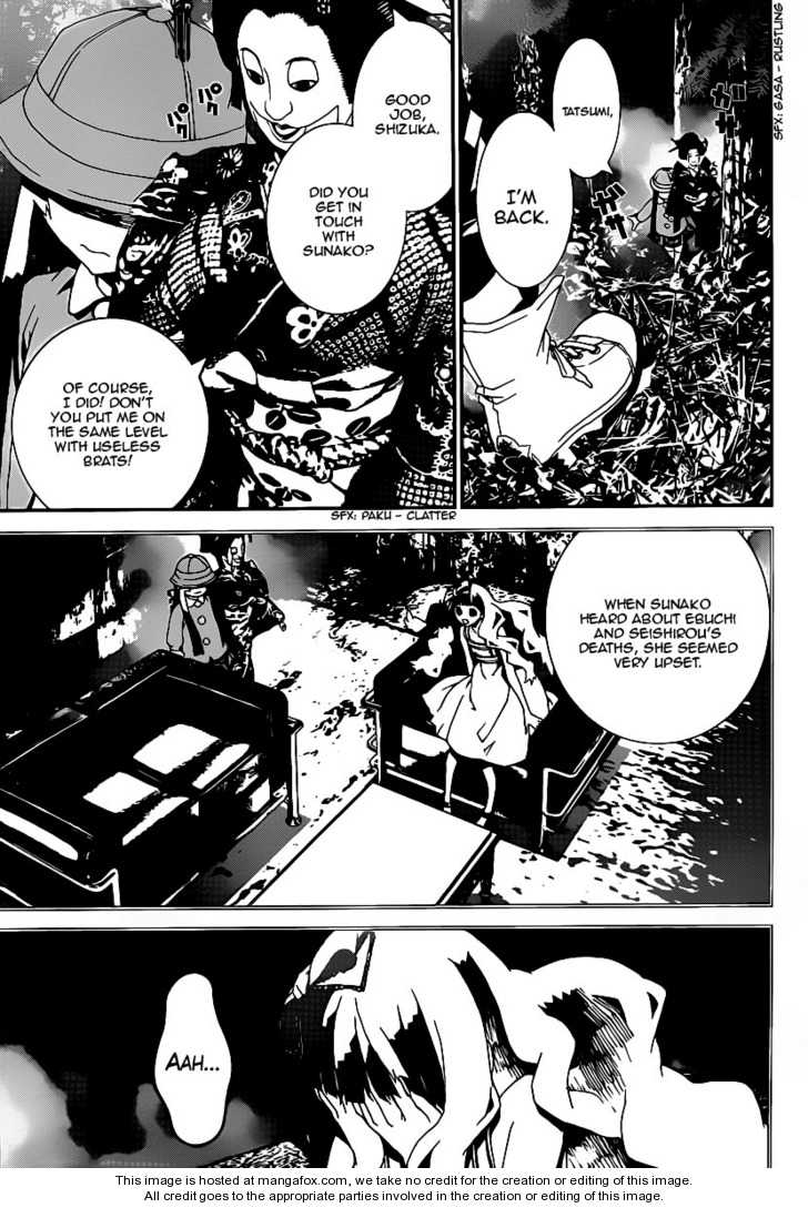 Read Shiki en Manga Online