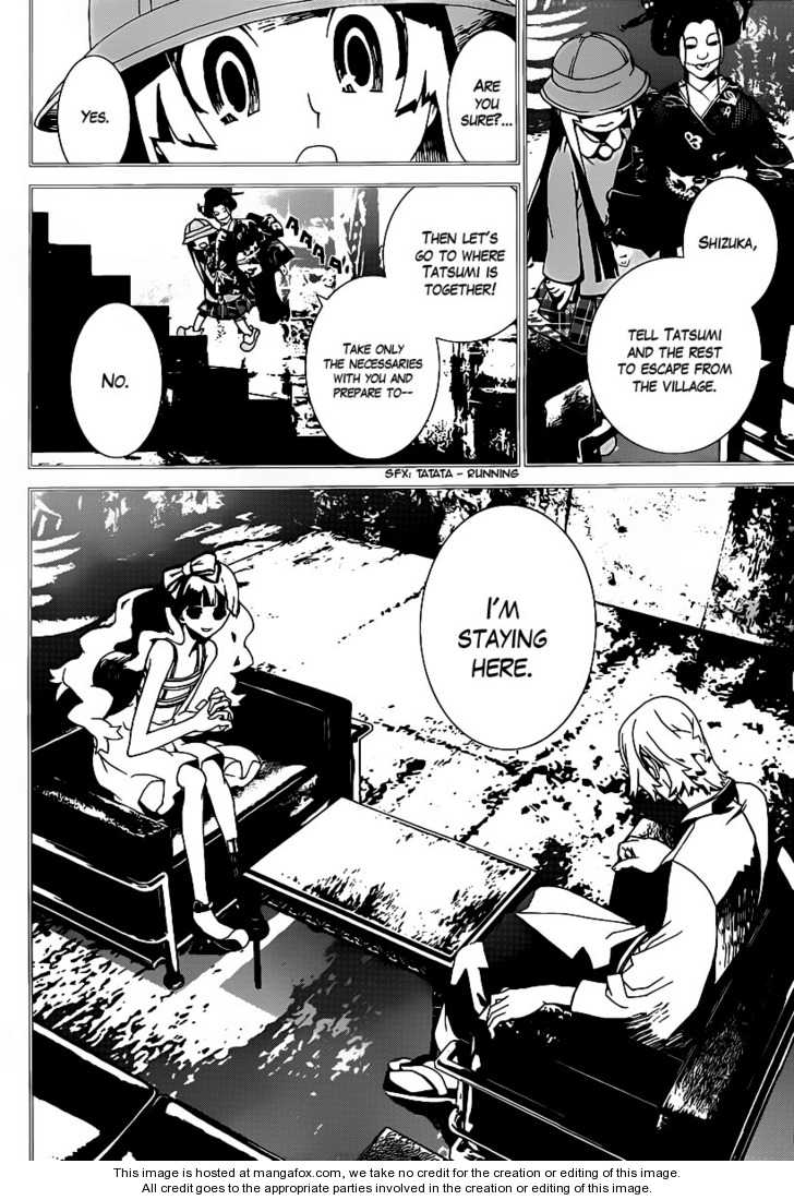 Read Shiki en Manga Online