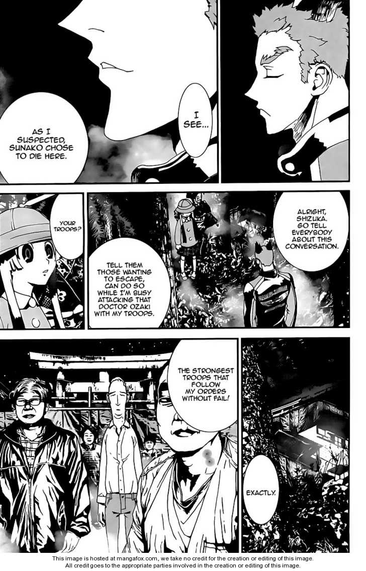 Read Shiki en Manga Online