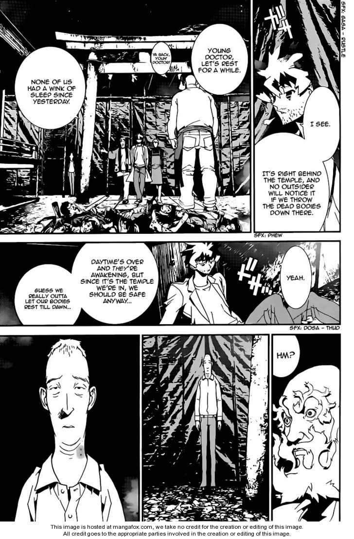 Read Shiki en Manga Online