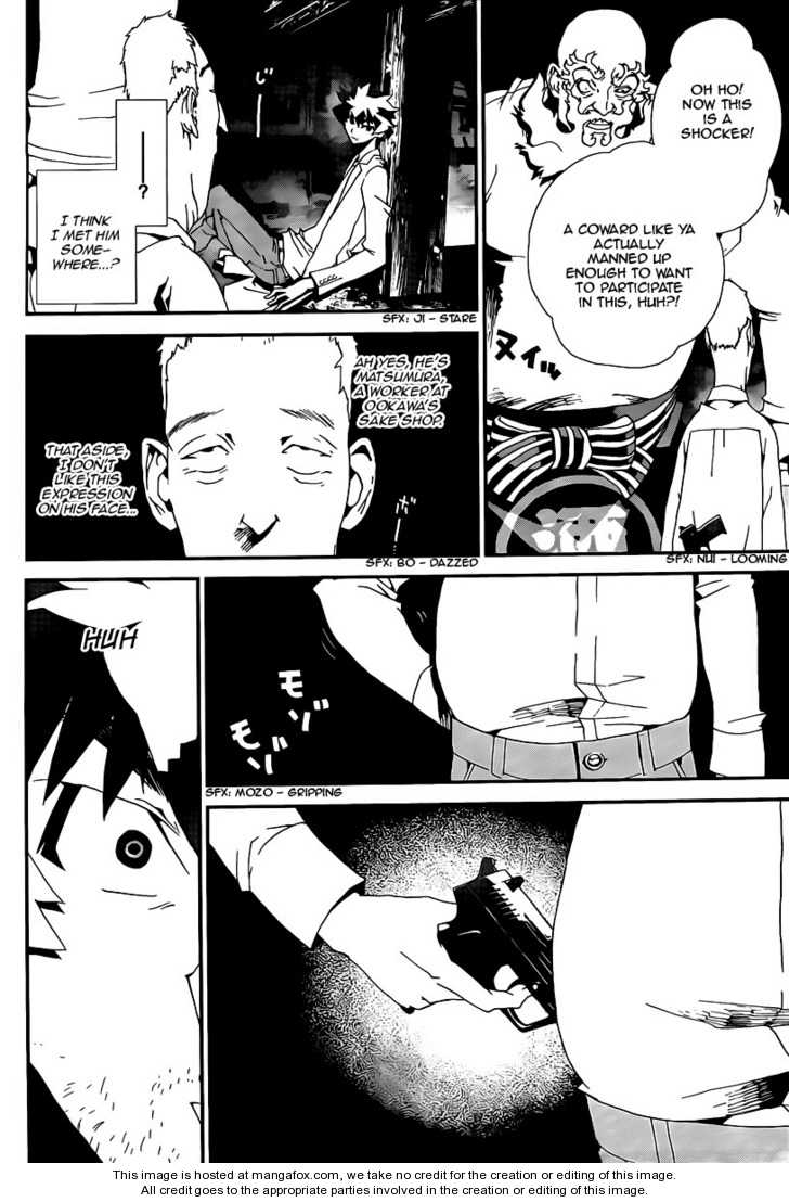 Read Shiki en Manga Online