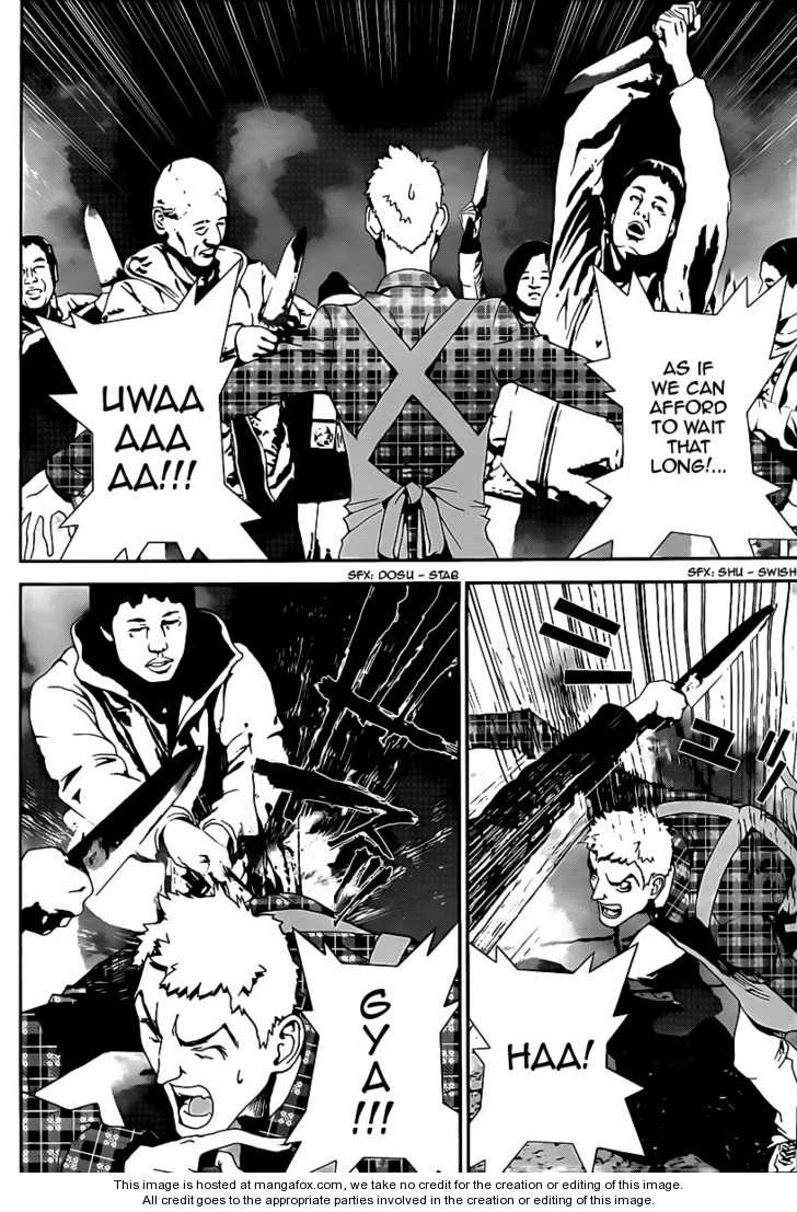 Read Shiki en Manga Online