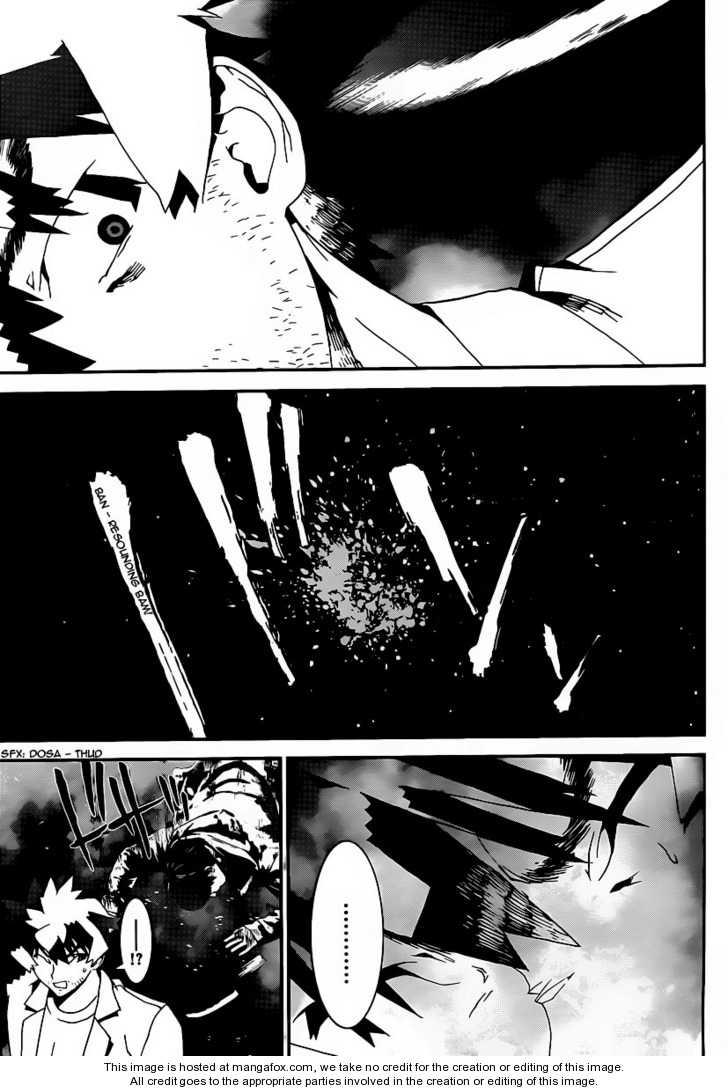 Read Shiki en Manga Online