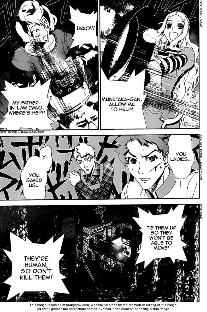 Read Shiki en Manga Online