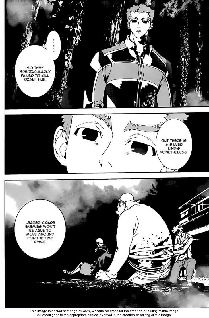 Read Shiki en Manga Online