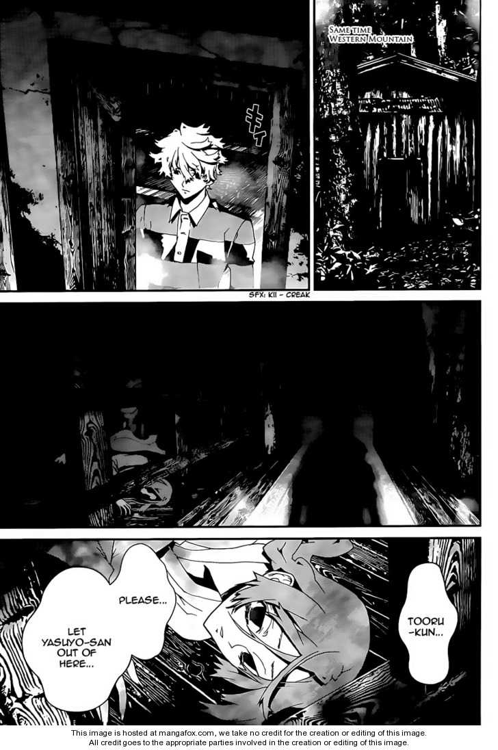 Read Shiki en Manga Online