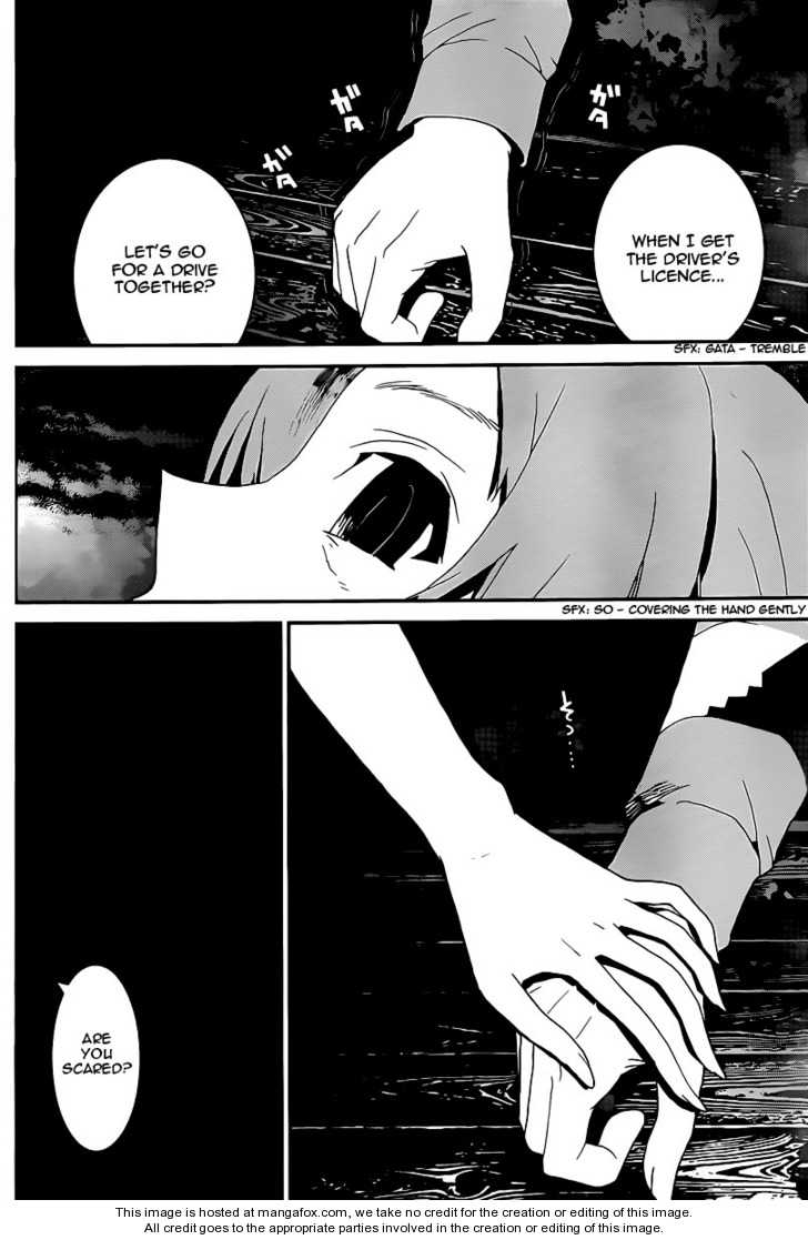 Read Shiki en Manga Online