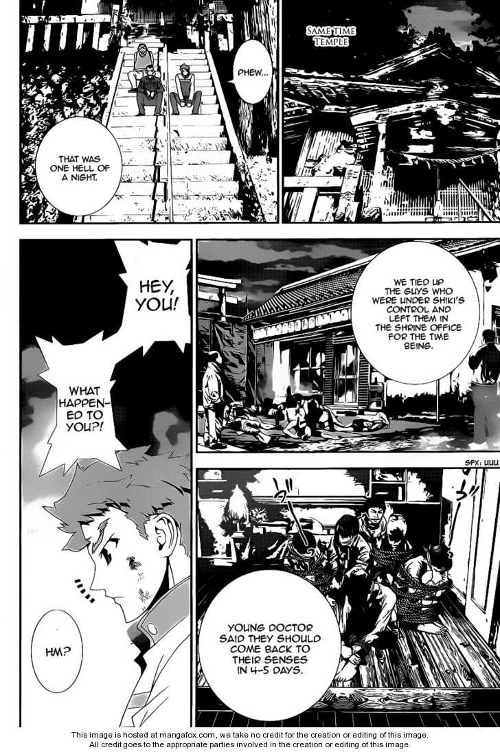 Read Shiki en Manga Online