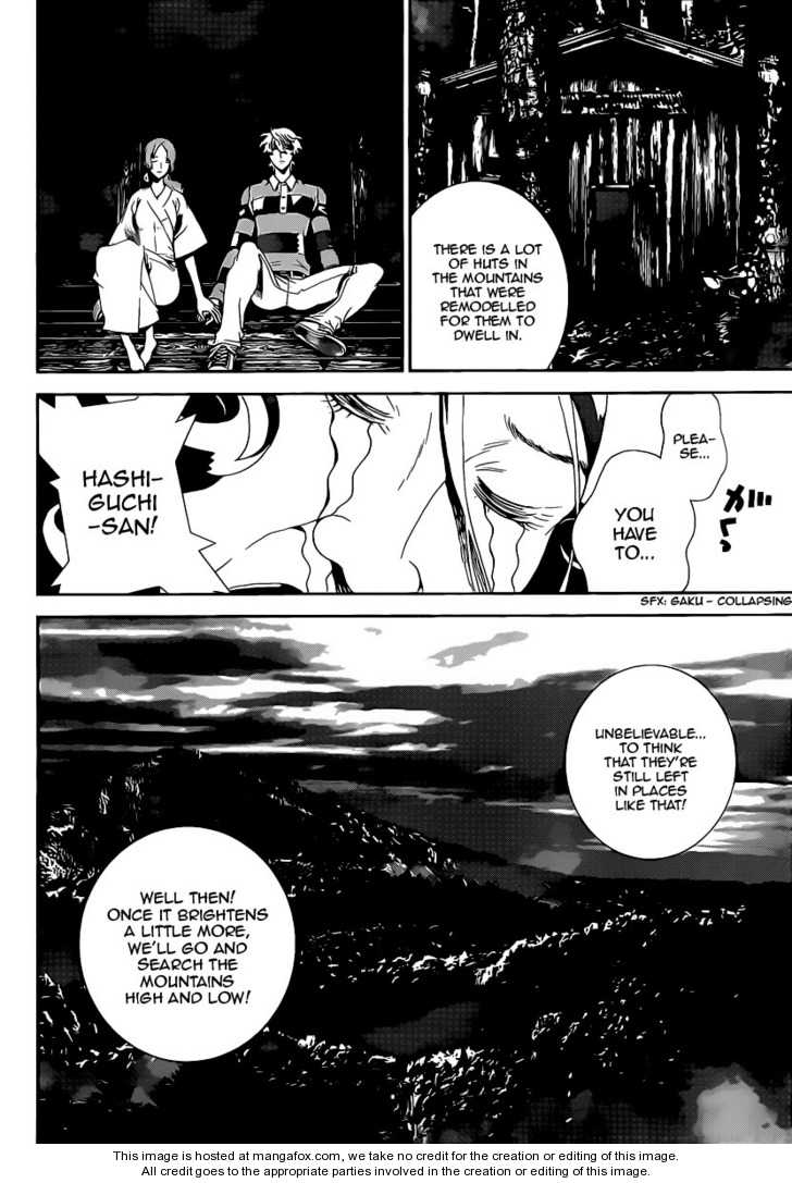 Read Shiki en Manga Online