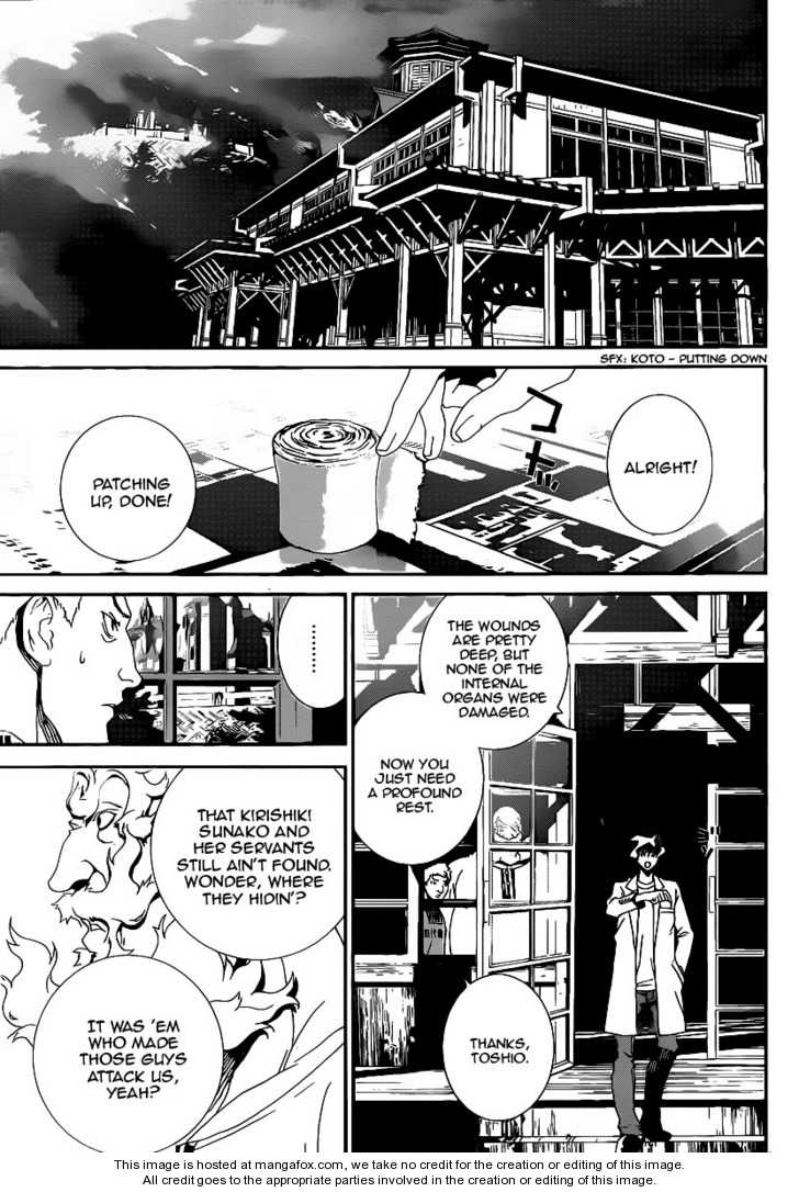 Read Shiki en Manga Online