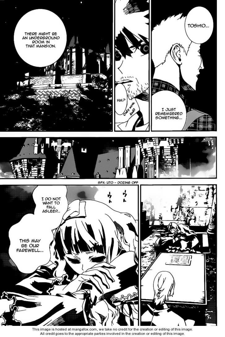 Read Shiki en Manga Online