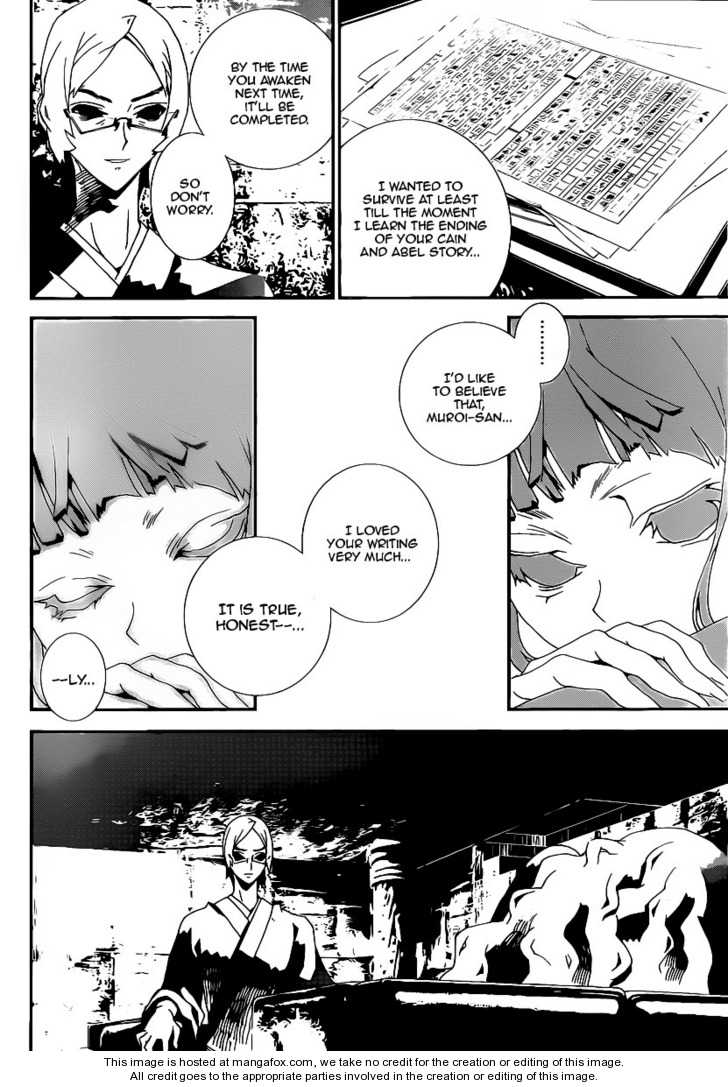 Read Shiki en Manga Online