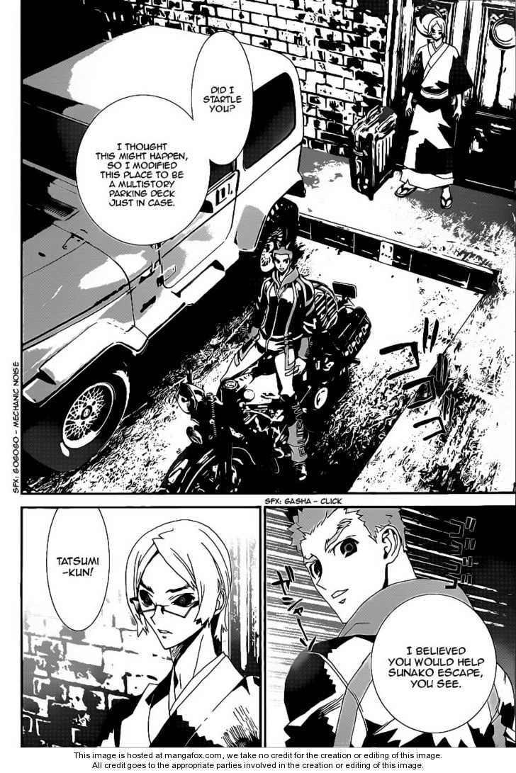 Read Shiki en Manga Online