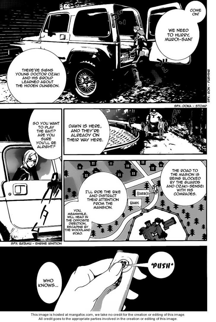 Read Shiki en Manga Online