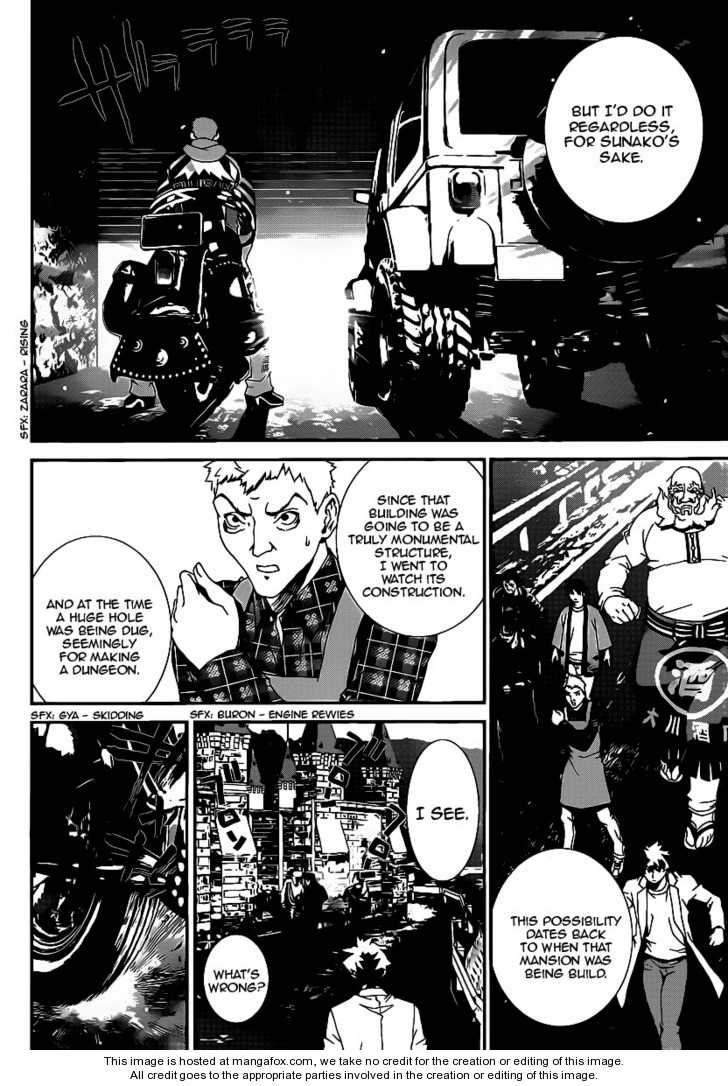 Read Shiki en Manga Online