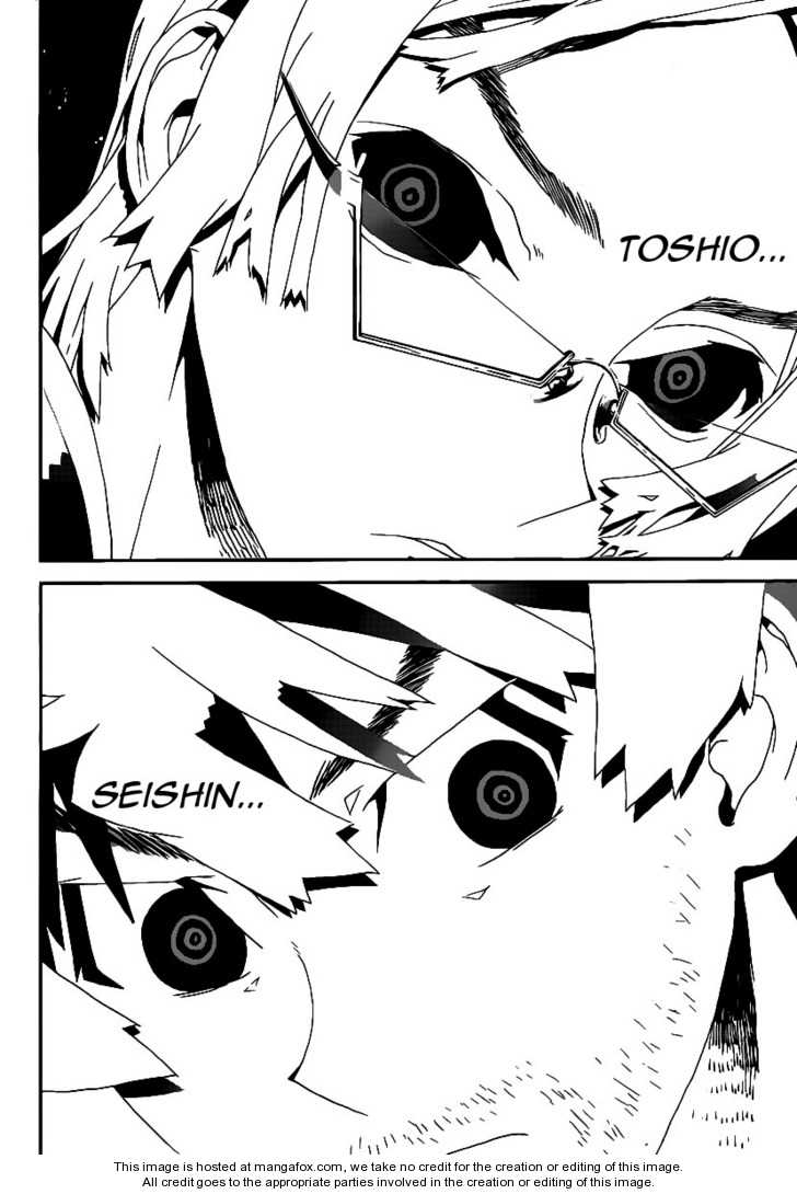 Read Shiki en Manga Online