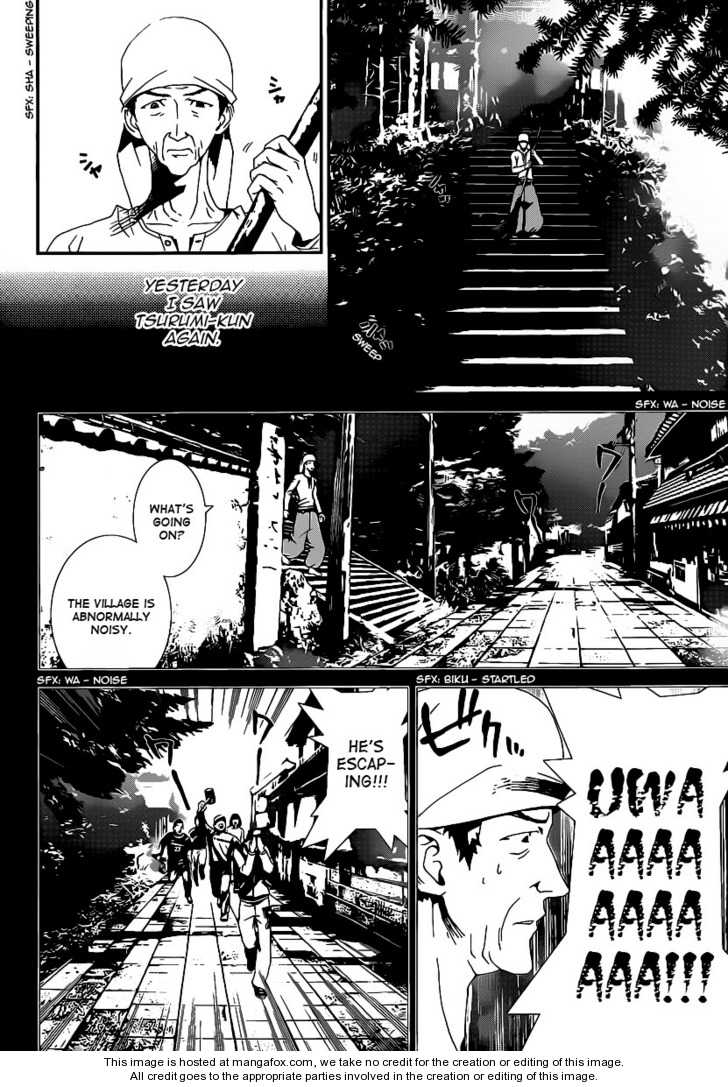 Read Shiki en Manga Online