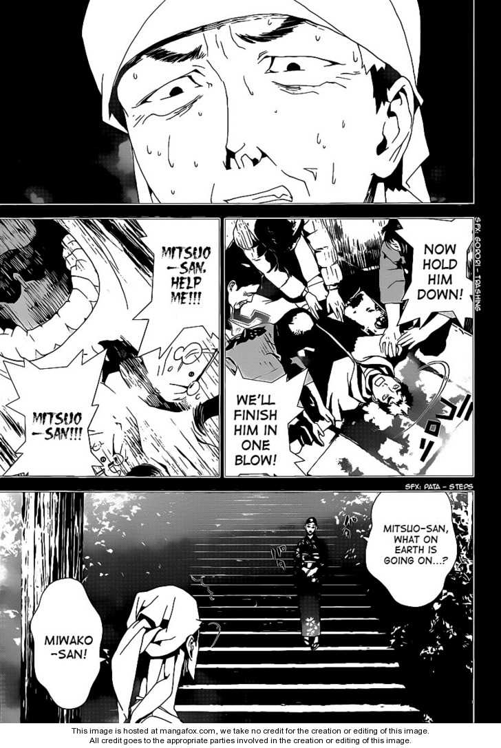 Read Shiki en Manga Online