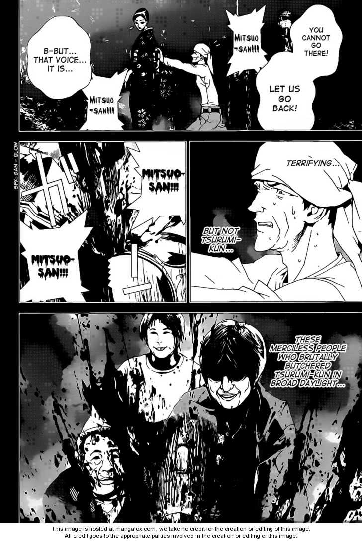 Read Shiki en Manga Online