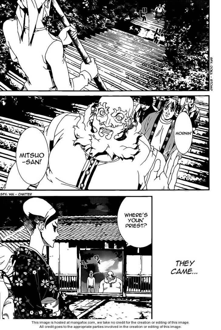 Read Shiki en Manga Online