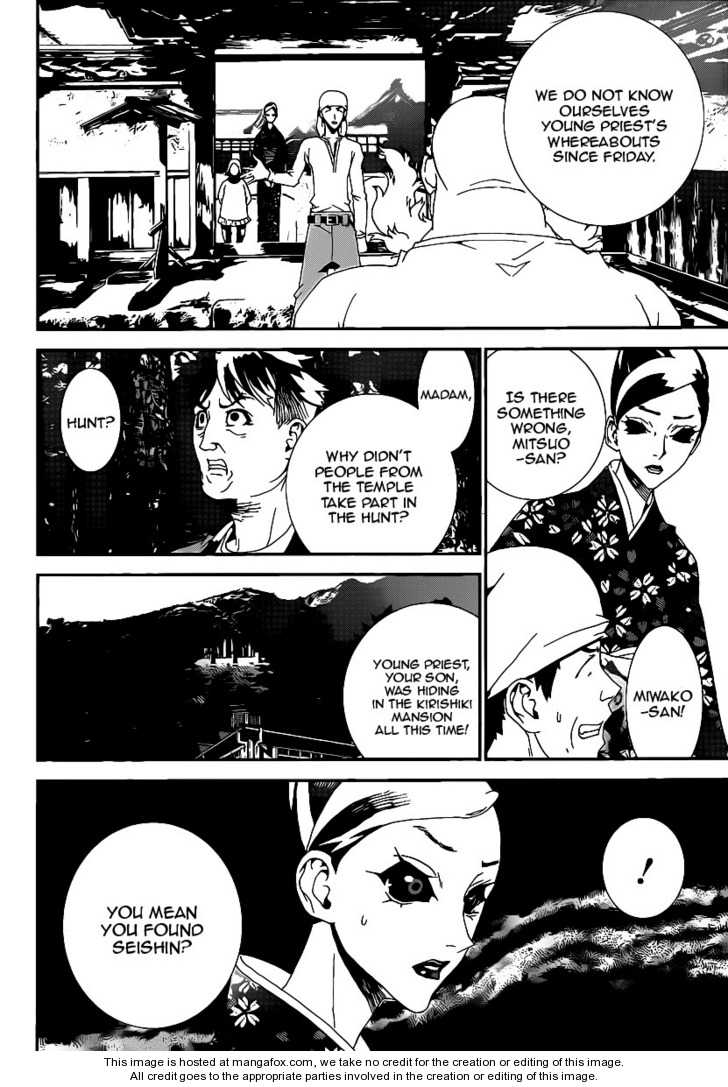 Read Shiki en Manga Online