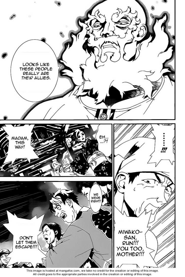 Read Shiki en Manga Online