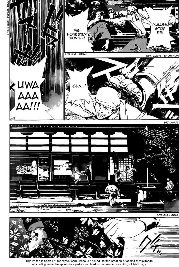 Read Shiki en Manga Online