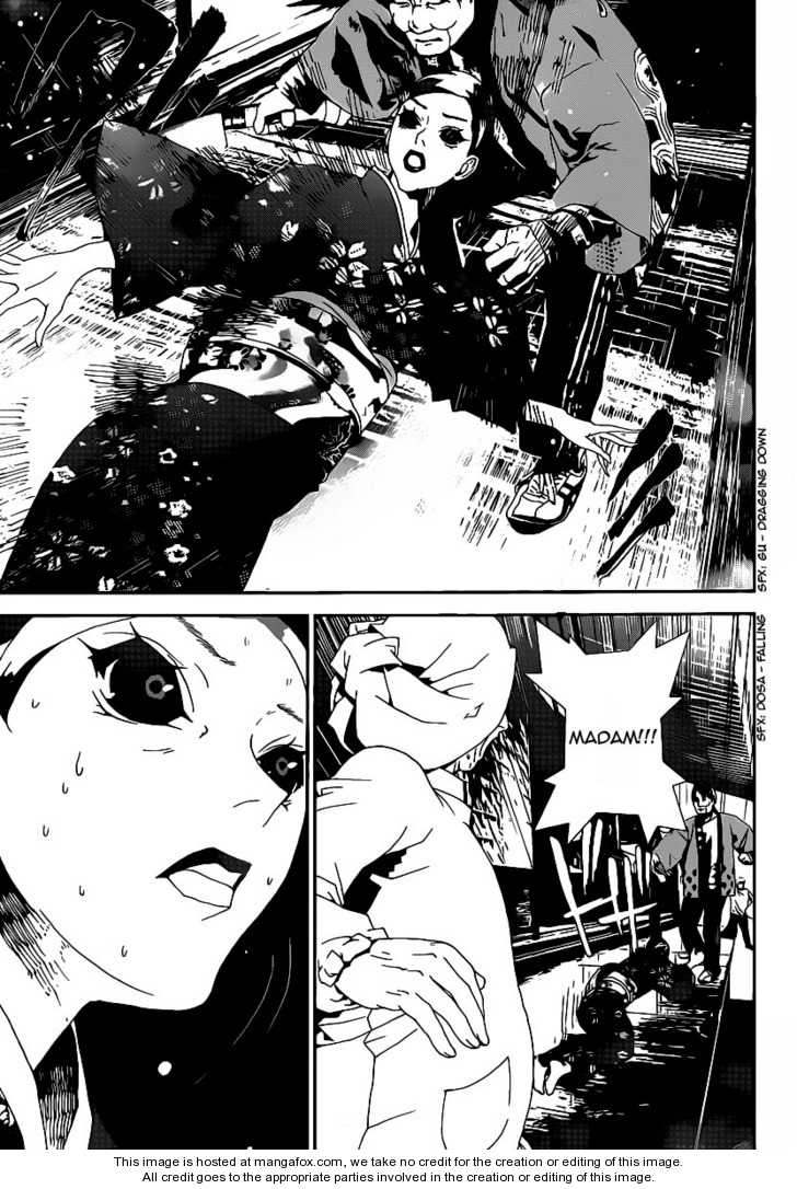 Read Shiki en Manga Online