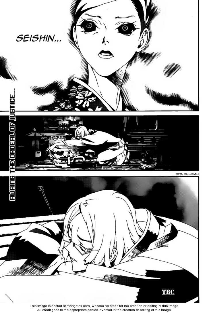 Read Shiki en Manga Online