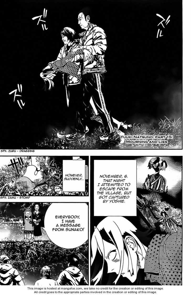 Read Shiki en Manga Online