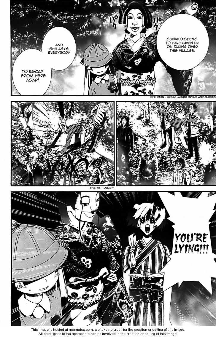 Read Shiki en Manga Online