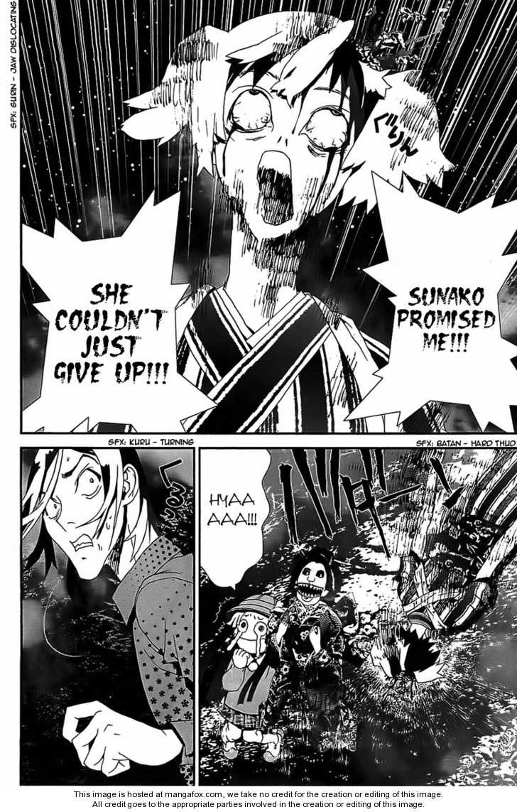 Read Shiki en Manga Online