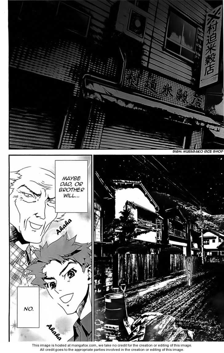 Read Shiki en Manga Online