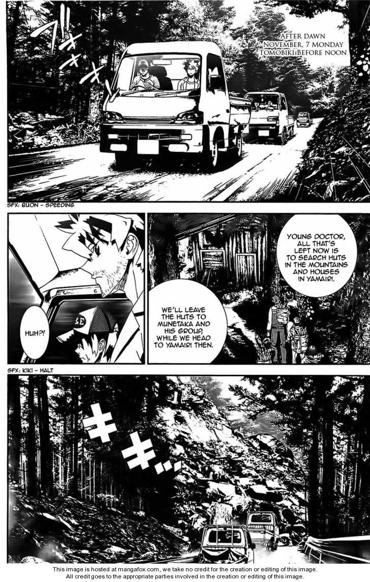 Read Shiki en Manga Online