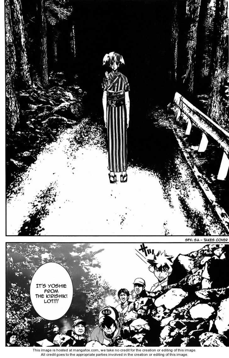 Read Shiki en Manga Online