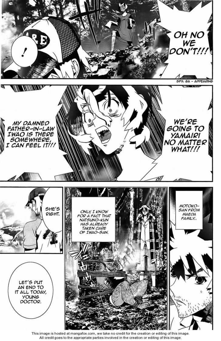 Read Shiki en Manga Online