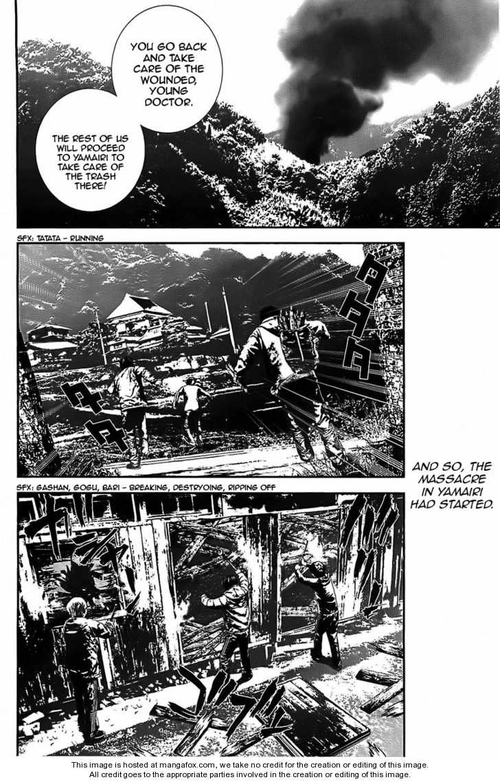 Read Shiki en Manga Online