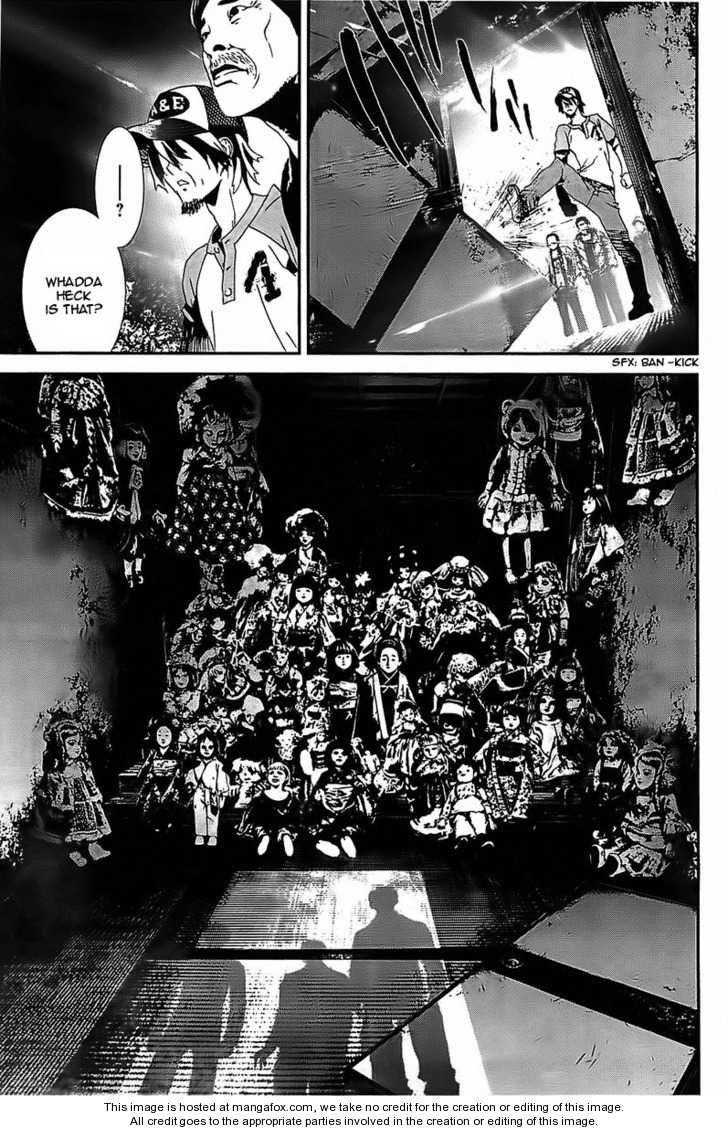 Read Shiki en Manga Online