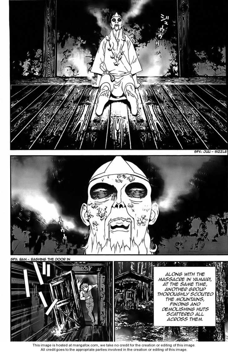 Read Shiki en Manga Online