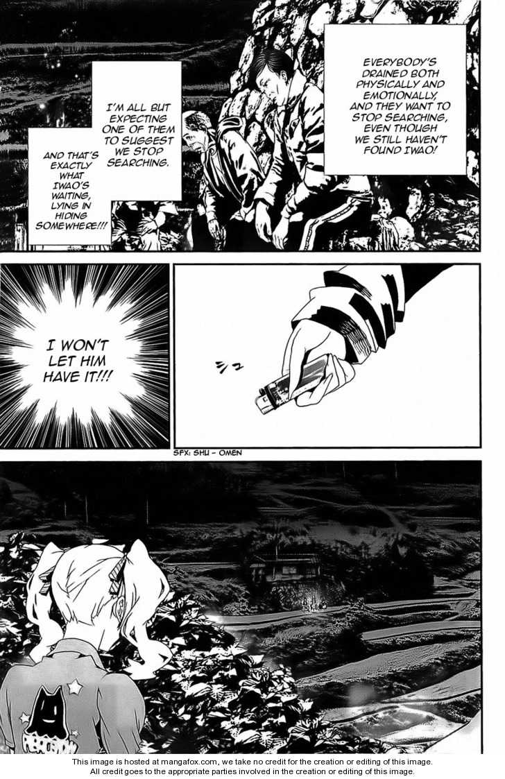 Read Shiki en Manga Online