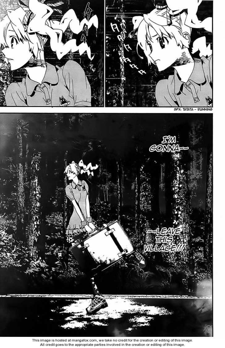 Read Shiki en Manga Online