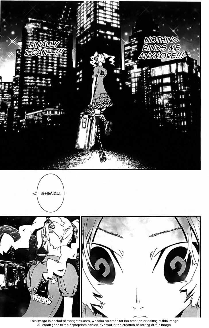 Read Shiki en Manga Online