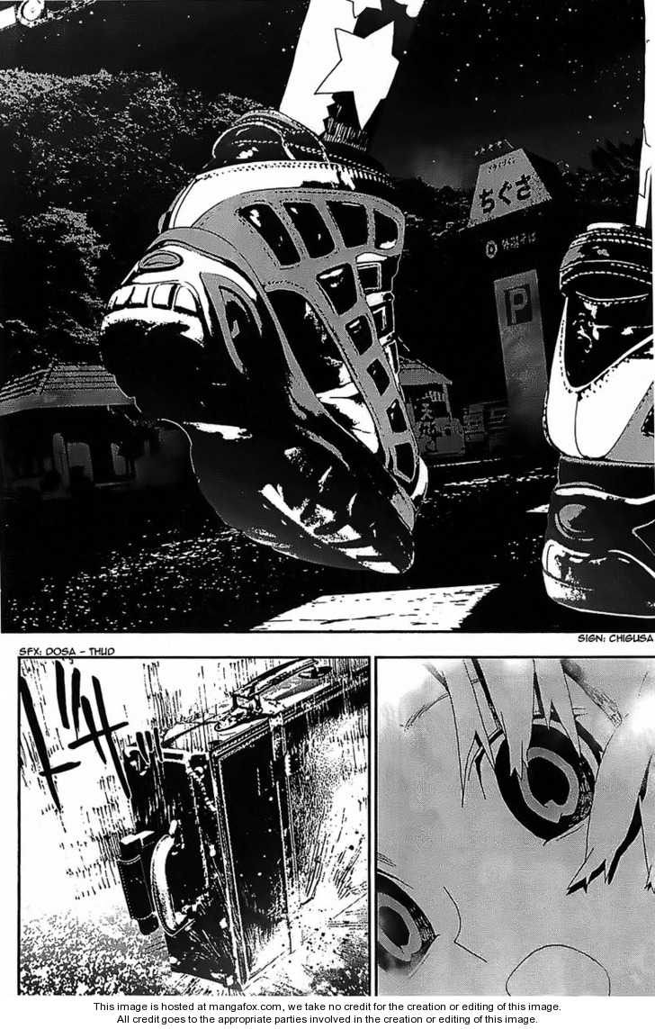 Read Shiki en Manga Online